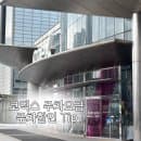코엑스 주차요금 꿀팁 | 코엑스 무료주차장 주차장할인