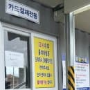 [광남주차장⁠] 김해공항 주차요금 저렴한 곳