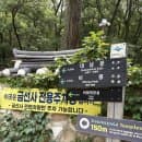 북한산·도봉산·수락산 주차장 중간 정리 — 코스별 요금·만차 실측 (저공해 감면 함정 주의)