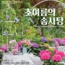 2026 서울식물원 주차장｜주차요금 할인부터 나들이 코스·주변 맛집까지