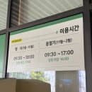 마곡 서울식물원 주말 방문 후기｜주차·주차요금·볼거리 총정리