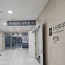 대구 성서 동산 병원 주차장, 주차요금 총 정리!
