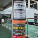 김포공항 발렛/공식주차대행/주차요금. 신한레이디클래식카드 될까!?