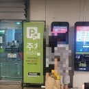 대전 이마트 트레이더스 월평점 층별 안내부터 주차 요금, 사전정산 팁까지 한눈에 보기!