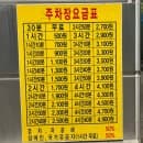 안동 중앙문화의거리 공영주차장 주차 요금 할인 정보