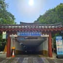 대구 시내 경상감영공원 공영주차장 주차시설 요금 5부제 시행 안내