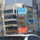 안동 구시장 찜닭골목 주차장 주차요금 영가찜닭 방문