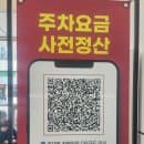 1 팔도밥상페어 (관람 안내 무료입장 방법, 수원컨벤션센터 주차 요금 꿀팁, 참가 기업 업체 부스 배치도)