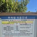 울산 동구국민체육센터 인공해수 수영장 주차 공휴일 자유수영 요금