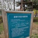 동작역 국립서울현충원 동작주차공원 공영주차장 할인 정보 요금