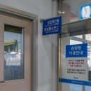 밀양역 KTX 기차역 시간표 요금 주차장 시설정보