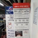 [수원] 영통역 영통 홈플러스 메가푸드마켓 수원영통점 주차 주차요금 다이소 푸드코트