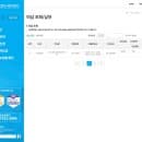 고양시 공영주차장 위치, 주차요금, 정기권 신청, 미납요금 확인 및 납부하기