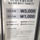 서울숲 디타워 주차요금 주차정보 정리