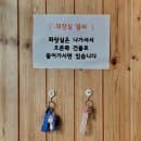 맛집 스시초연 :: 다양한 초밥 메뉴 골라먹는 재미가 있는 곳 (feat. 공수리 제2공영주차장 이용 요금)