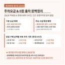 롯데백화점 광주점 주차요금 총정리 및 금남로 0원 출차 실전 꿀팁