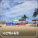 양양 가볼만한곳 낙산해수욕장 개장 짚파라솔 편의 시설 이용요금 및 주차 정보 총정리