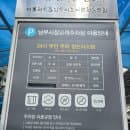 목동사거리 화곡동 남부골목시장 주차요금과 할인권 후기, 개방화장실 위치