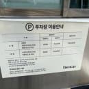 벡스코BEXCO 제1전시장 하역장 주차요금 K렙타일페어 부산VR 지구를 지키는 동물체험 마팍