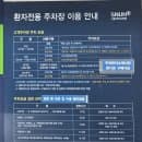 복잡한 서울대병원 주차장 꿀팁! 덜 붐비는 '옥외주차장' 주차 요금&amp;할인 기준 총정리