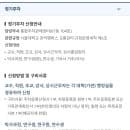 서울대학교 주차장 위치는 어디? 주차요금은 얼마?