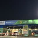 오리역 하나로마트 주차장 주차비·요금 할인 총정리 | 무료주차 꿀팁·전기차 충전·평일/주말 만차