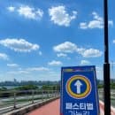 피크 페스티벌 2026 주차 총정리｜난지한강공원 주차장·주차요금·셔틀버스·출차 꿀팁까지