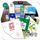 광주 공항 국내선 먹거리 식당 주차장 주차요금