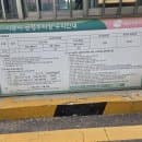 시흥시 공영주차장 요금 및 이용안내 총정리 (일최대 5천원, 무료개방 시간)