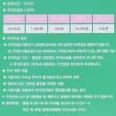 부평역 공영주차장 요금 및 저렴하게 주차 팁(무료 정보 포함)