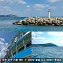 제주 우도 배시간 총정리｜성산항 여객선 요금·주차장까지