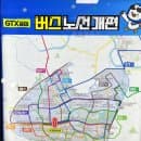 [2026 최신] GTX-A 운정중앙역 완벽 가이드: 시간표, 요금, 주차, 버스 노선 총정리