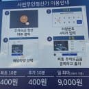 ★제주도 여행 주차 꿀팁★ 계양역 공영주차장 요금 할인 총정리