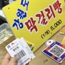 속초중앙시장 공영주차장 이용후기｜주차요금, 할인 꿀팁