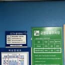 서문시장 서문주차빌딩 공영 유료주차장 요금 경차,전기차 할인 층별안내.