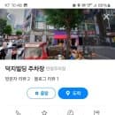 역곡역 인근 주변 근처 주차장 공영 민영 노상 상가 유료 주차장 주차요금 주차정보