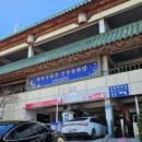 인천 차이나타운 공영주차장 vs 무료 주차장 비교 (ft. 요금 위치)