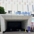 KBS스포츠월드 수영장(50m레인) - 일일 자유수영 시간, 요금, 발권, 주차