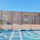 인천공항 주차장 주차예약 요금할인