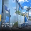 서대구KTX 대경선 주차장 주차요금
