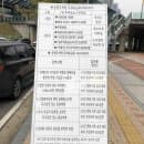 천안아산역 공영주차장 요금 정보 알려드려요!
