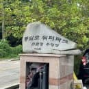 파주 통일로 워터파크 취가 가능 수영장 방갈로 평상 요금 주차 꿀팁 총정리