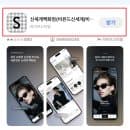 대구 신세계백화점 주차요금 주차할인 무료주차 팁