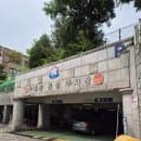 경기성남 수내동공영주차장 요금 가격안내