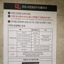 수원역 주차 수원 AK플라자 주차요금 무료 쿠폰 애경백화점 주차꿀팁