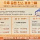 kmi 한국의학연구소 대구센터, 주차요금 얼마?? 검진 프로그램 소개, 12월 소요시간 등 정보 공유