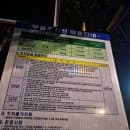 문원체육공원 주차장, 주차요금 및 축구장 소개