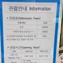 의림지 역사박물관 :: 충북 제천 가볼만한곳, 제천...가볼만한곳 feat. 주차장, 이용요금, 어린이 체험실