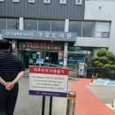 서울특별시교육청 구로도서관 ㅣ 주차 운영시간 독서실 열람실 대출 반납 휴관일 주차요금