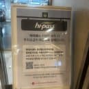 롯데월드타워·몰, 하이패스 주차장 도입! 주차 요금 무정차 자동 결제 시대 개막